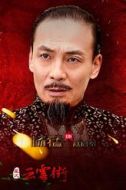 趙啟泰