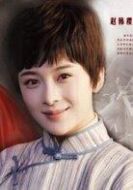 楊開慧