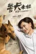 唐蔚