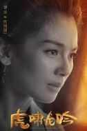 張春華