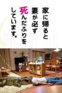 野野澄花