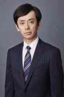 村井亨