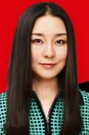 沖田江里
