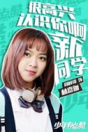 林嘉伽