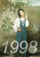 李木子
