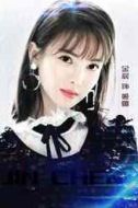 姬娜