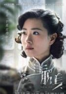 黃儷文