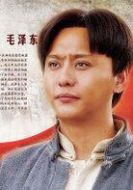 毛澤東