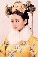 伊貴人