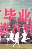 杜朗朗