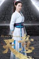 錢小芳