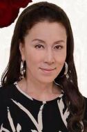 西條千鶴子