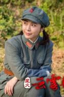 林文莉