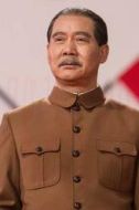 孫中山