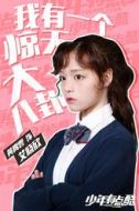 艾曉欣