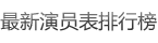 �����݆T�����а�