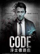 CODE浮士德游戲劇情介紹(1-10全集)