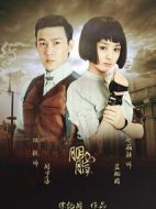 胭脂海報