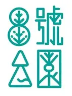 8號公園劇情介紹(1-60全集)