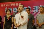 青秀之戀劇情介紹(1-全集)