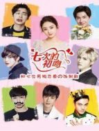 飯制?。浩叽蔚某跷莿∏榻榻B(1-24全集)