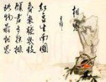 復活的情韻：唐代詩詞系列微電影108部劇情介紹(1-108全集)