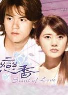 戀香劇情介紹(1-30全集)