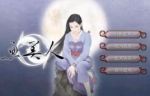 天地傳說之魚美人海報