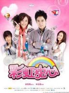 彩虹甜心劇情介紹(1-31全集)