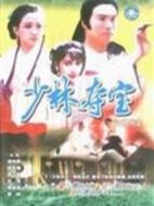 丐王海報(bào)
