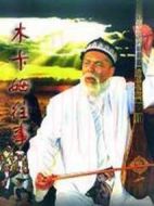 木卡姆往事劇情介紹(1-22全集)