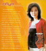 超越情感劇情介紹(1-22全集)