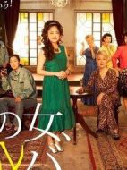 その女、ジルバ劇情介紹(1-10全集)