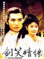 阿里山之戀劇情介紹(1-18全集)