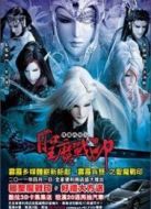 霹靂兵燹之圣魔戰印劇情介紹(1-40全集)