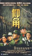 特別中隊(duì)劇情介紹(1-20全集)