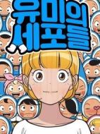 柔美的細胞小將劇情介紹(1-14全集)