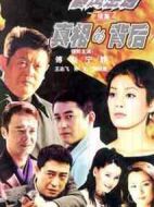 決戰法庭劇情介紹(1-25全集)