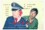 好人李司法劇情介紹(1-7全集)
