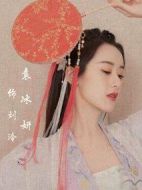 我的錦衣衛大人劇情介紹(1-22全集)