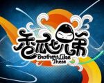 香瓜七兄弟劇情介紹(1-30全集)