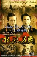 美麗的中國結劇情介紹(1-26全集)