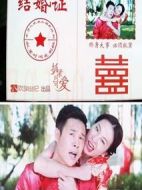 抓緊時間愛劇情介紹(1-30全集)