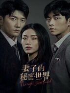 進擊的皇后2 印尼語字幕版劇情介紹(1-3全集)