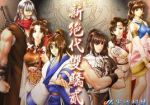 新絕代雙驕劇情介紹(1-40全集)