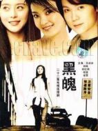 中關村風云劇情介紹(1-22全集)
