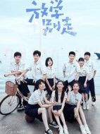 放學別走劇情介紹(1-24全集)