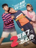 團建吧！七齋劇情介紹(1-4全集)