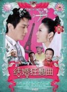 靈魂醫師劇情介紹(1-24全集)