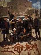 生命樹劇情介紹（1-40全集）大結局